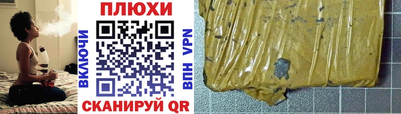 Где можно купить наркотики Колпашево Кокаин СОЛЬ Галлюциногенные грибы МАРИХУАНА Меф мяу мяу Гашиш