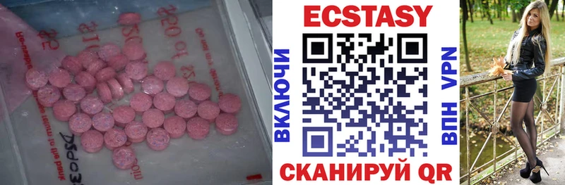 Экстази диски  KRAKEN как зайти  Колпашево 