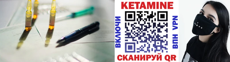 хочу наркоту  Колпашево  мега вход  Кетамин ketamine 