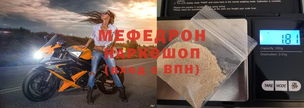 герыч Краснотурьинск