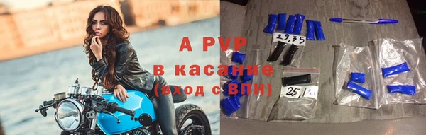 ECSTASY Краснослободск