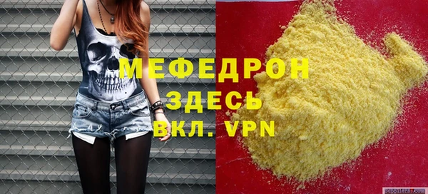 ECSTASY Краснослободск