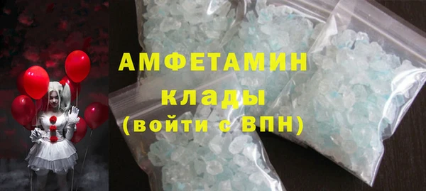 MDMA Premium VHQ Костерёво