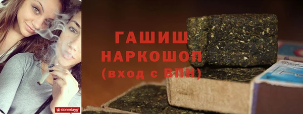 герыч Краснотурьинск