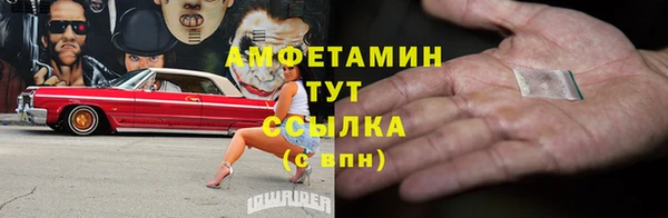 герыч Краснотурьинск