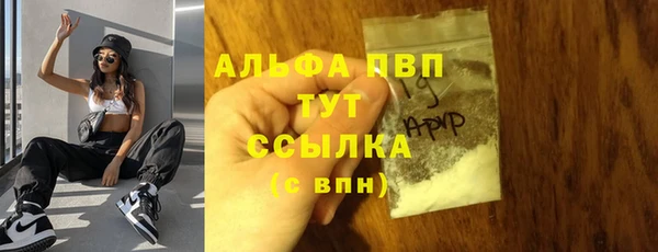 марки lsd Гвардейск