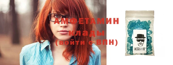 герыч Краснотурьинск