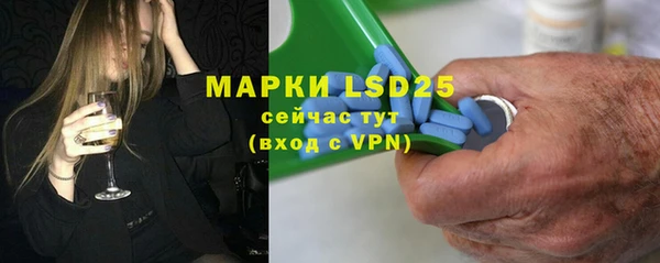 герыч Краснотурьинск