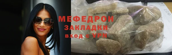герыч Краснотурьинск