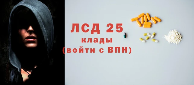ECSTASY Краснослободск