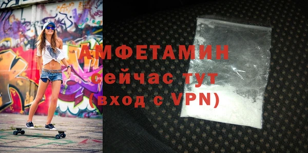 кристаллы Гатчина