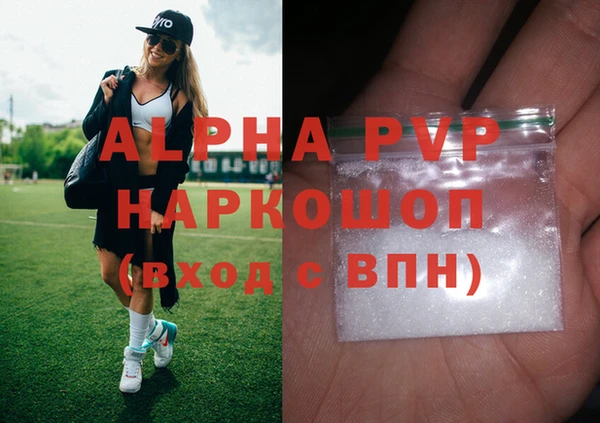 MDMA Premium VHQ Костерёво