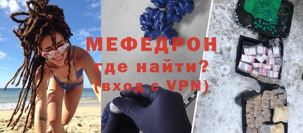 ECSTASY Краснослободск