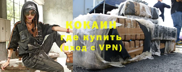 гидропоника Красноперекопск