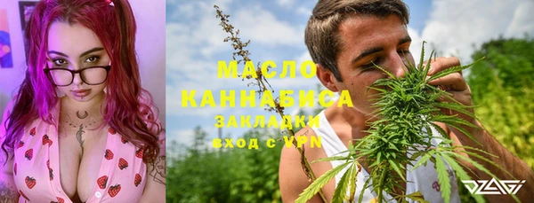 герыч Краснотурьинск