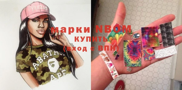 COCAINE Корсаков