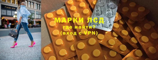 герыч Краснотурьинск