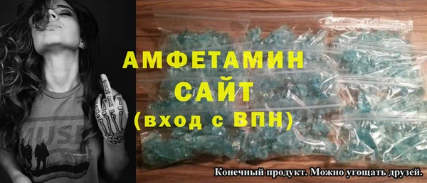 ECSTASY Краснослободск