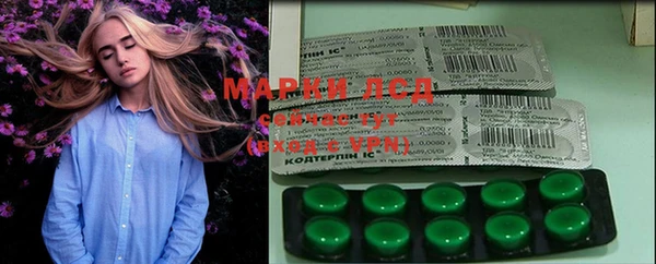 COCAINE Корсаков