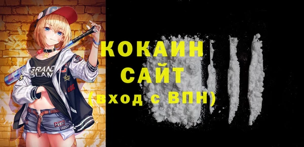 COCAINE Корсаков