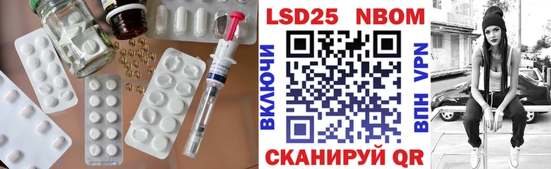 ЛСД экстази ecstasy  Колпашево 