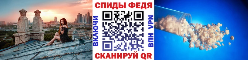 Метамфетамин Декстрометамфетамин 99.9%  Колпашево 