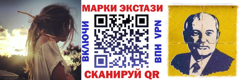 Марки NBOMe 1,5мг  где продают   Колпашево 