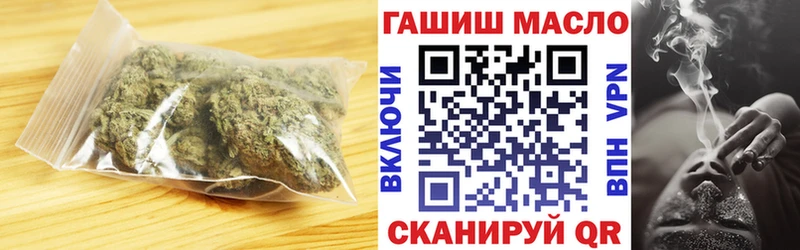 ТГК Wax закладки Колпашево